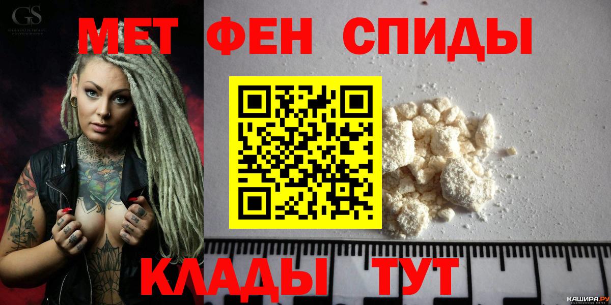 Амфетамин  Вход с VPN  Абинск  АМФ VHQ 