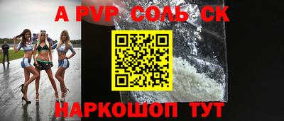 гашишное масло Абинск