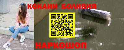 гашишное масло Абинск