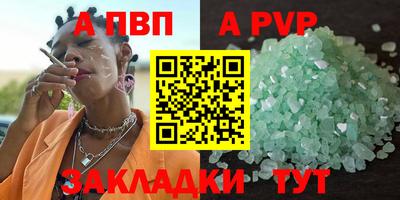 2c-b Абакан