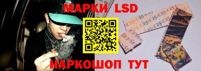 гашишное масло Абинск