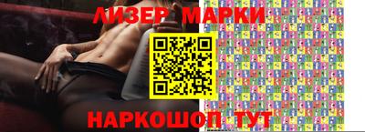 гашишное масло Абинск