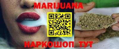 гашишное масло Абинск