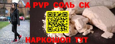 гашишное масло Абинск