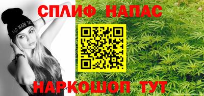 гашишное масло Абинск