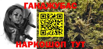2c-b Абакан