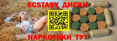 круглые Азнакаево