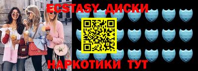 2c-b Абакан