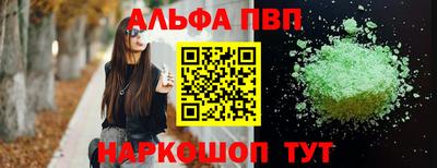 2c-b Абакан