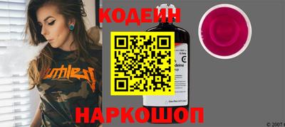2c-b Абакан