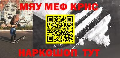 гашишное масло Абинск