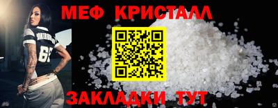 2c-b Абакан
