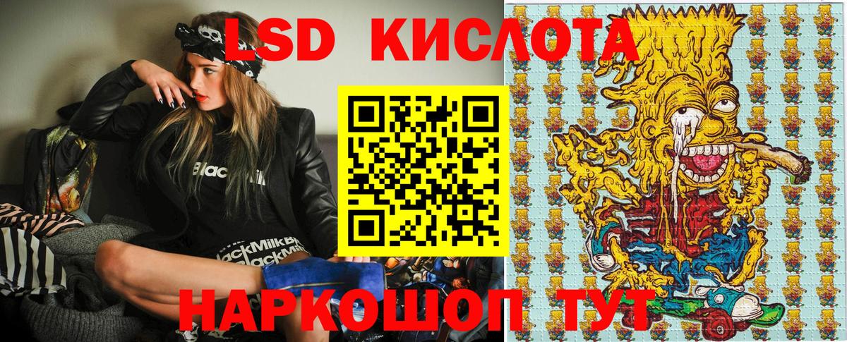 Наркотические марки 1500мкг  Вход с VPN  Абинск 