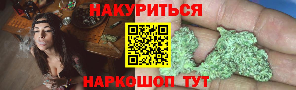 Канабис индика  Марихуана Amnesia  Вход с VPN  Бошки марихуана план  Абинск 